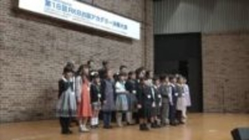 小学生が朗読の技術を競う「お話アカデミー」の決勝大会