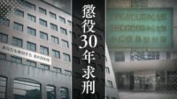 【懲役30年求刑】「鬼畜にも劣る浅ましい蛮行」検察が有期刑上限の求刑　教え子8人への性的虐待事件　道場経営･永末哲也被告(62)に保護者は"殺してやりたい強い衝動"【裁判詳報･後編】