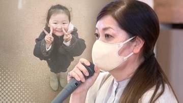 ｢犯人よりも親の方が悪い｣｢ざまあみろ｣3歳の娘の殺害を伝えるニュースに書き込み　メール･SNSでも｢傷つけるんじゃないか｣一度見直して【娘を奪われた母の言葉④】