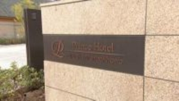 ホテル激戦区・福岡市にプリンスホテルが初進出　狙いは街の将来性　客室数10年で1.5倍も予約困難　進化・国際化する街に「チャンスあり」