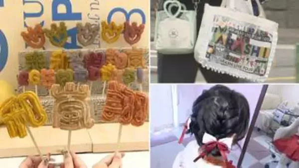 「泣きそう・・・」街は”嵐一色”！限定おにぎり、松潤の聖地、推しチュロスに推しヘア　ファンが集結する開演までの熱狂に密着