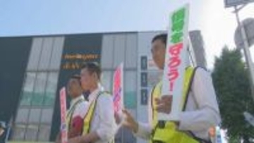 自転車の「青切符」4月は38件交付　最も多かったのは”一時不停止”福岡市