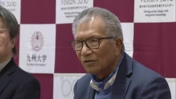 九大総長特別顧問にOBのロバート・ファン氏が就任