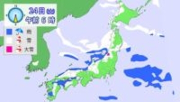 【大雪情報】雪･雨シミュレーション　23日(金)午後6時から26日(月)午後6時まで　いつどこでどれだけ降る？