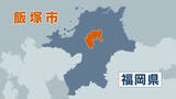 「「列車と人の事故、詳細は不明」線路部分にいた"30代"女性　列車にはねられ死亡　JR筑豊線（原田線）上穂波駅～筑前内野駅間」の画像1