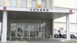 「「体の中にアルコールが残っていたことは分からない」自称公務員の男（59）を酒気帯び運転疑いで逮捕　佐賀市」の画像1