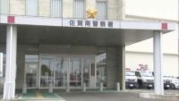 「体の中にアルコールが残っていたことは分からない」自称公務員の男（59）を酒気帯び運転疑いで逮捕　佐賀市