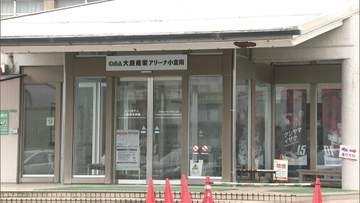 小倉南区体育館で学生が電源プラグで感電し検査入院