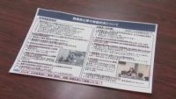 「信用できない」”鑑定証拠に不同意を”佐賀県弁護士会が異例の対応　【佐賀県警DNA型鑑定不正】