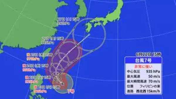 【台風情報】非常に強い台風7号　沖縄･奄美に接近か　梅雨前線停滞中の九州や本州でも影響おそれ【雨･風シミュレーション】