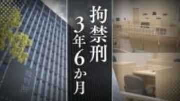 強姦罪で長期の服役　仮釈放から4か月で21歳女性をわいせつ目的で襲った31歳の男　争点の”自首の成立”裁判所が認定するも「減軽は行わない」拘禁刑3年6か月判決【判決詳報･後編】