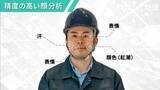 「「昔よりめちゃくちゃ暑い」猛暑と戦う建設現場　AIでリスク予測・クーラーテント導入も　法改正で進化する熱中症対策の最前線」の画像1