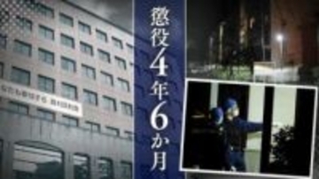 「お義父さんには一生刑務所から出てきてほしくはない」飲酒運転で職を失った後、再び飲酒運転→駆けつけた次男を死亡させた58歳父親①【判決詳報】