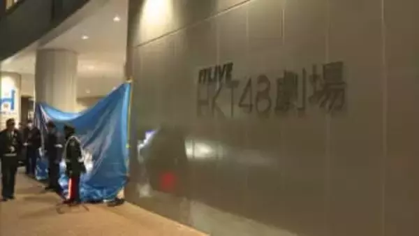 30歳無職の男自ら｢事件の男を見た｣通報 殺人未遂の疑いで逮捕 福岡市のPayPayドームなどでHKT48スタッフの男性ら男女2人が刃物で刺される