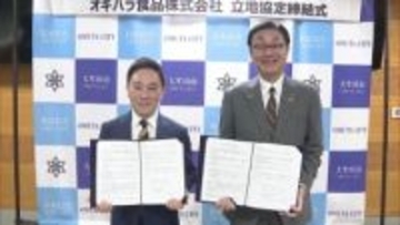 九州新幹線・新大牟田駅　整備中の工業団地に地元食品メーカーが進出　高菜漬け国内シェアトップ　福岡