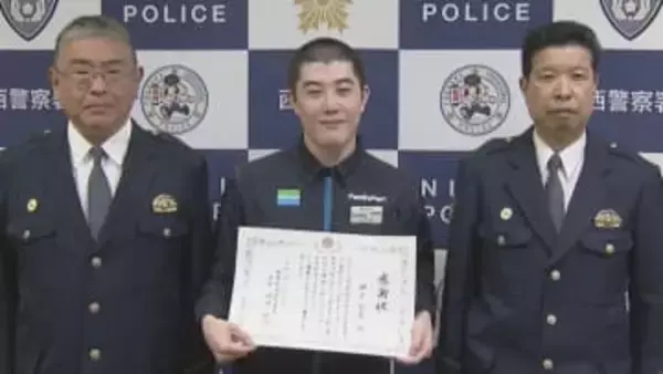 「ギフトカード支払うと5億円もらえる、『詐欺だな』と思った」80代女性を詐欺被害から救ったファミマ店員の男性（21） 警察が感謝状　福岡