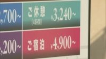 「客に本当の名前や年齢は言わないこと」15歳女子高校生に売春斡旋し性交等させた疑い　19歳の男6人を再逮捕　少女10人被害か