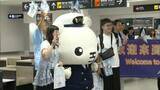 「北九州－台北線　6年半ぶりに復活　スターフライヤー第1便が北九州空港に到着」の画像1
