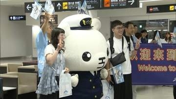 北九州－台北線　6年半ぶりに復活　スターフライヤー第1便が北九州空港に到着