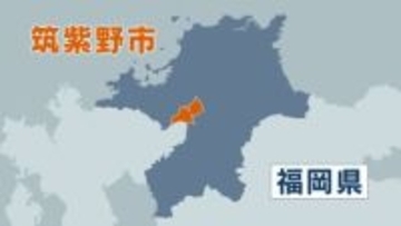 ｢検診中にゴソゴソ音がして、バッグを確認したら･･･｣43歳医師の男を逮捕　検診中に40代女性の財布から現金2万6000円を盗んだ疑い