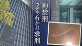 「【事件の全貌】就寝中の中学生養女を狙った父親による性的虐待　安心できるはずの自宅が事件現場に【判決詳報･前編】」の画像1