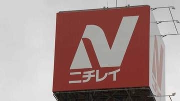「パスタ製造を再開できる」ニチレイ一部再開に福岡の取引先は安堵　いち早い動きの背景は　完全復旧には「1年」専門家の指摘も