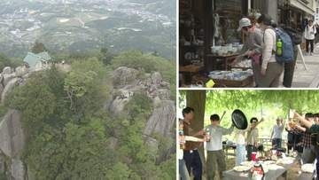 GW初日　福岡・佐賀でも行楽地にぎわう　有田陶器市や宝満山、BBQ　今年は安・近・短の傾向か