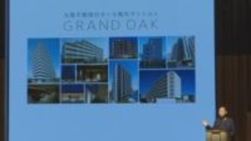 「その土地が一等地となるようなブランドに育てていきたい」　九電グループが最高級のマンションブランド立ち上げ　販売価格は最低でも1億円超