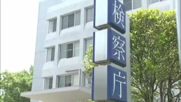 【不起訴】20代交際相手の女性にかみつくなどしてけがをさせた傷害容疑で逮捕された23歳男性　理由は「明らかにできない」