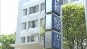 【不起訴】20代交際相手の女性にかみつくなどしてけがをさせた傷害容疑で逮捕された23歳男性　理由は「明らかにできない」