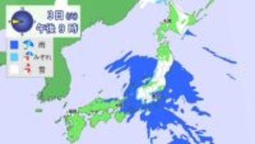 3日のひな祭りは「冬の寒さ」戻る　全国の広い範囲で「冷たい雨」　大雪になるところも【雨と雪のシミュレーション】
