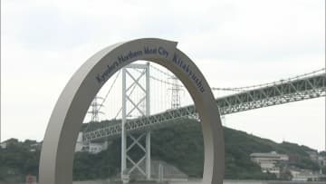 「九州最北端」記念碑を設置　九州の東西南北全ての端にそろう　福岡・北九州市