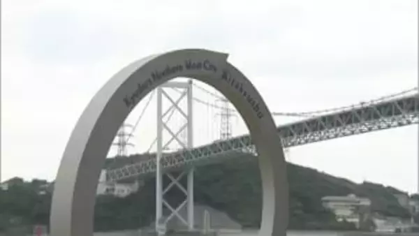 「九州最北端」記念碑を設置　九州の東西南北全ての端にそろう　福岡・北九州市