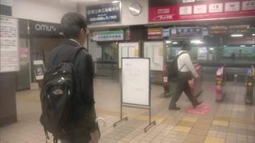 大雨で交通機関に乱れ　鹿児島線で運転見合わせも