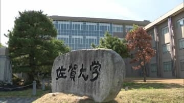 「お酒は抜けていると思ったから車を運転したのです」佐賀大学の教員を酒気帯び運転の疑いで現行犯逮捕