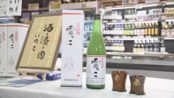 「もう終わったな、自己破産だ」津波で従業員も酒蔵も失った酒造メーカー　日本酒が伝える復興の道のり　1200キロ離れた福岡で