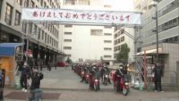 年賀状の配達が全国一斉にスタート　SNSの普及で年賀状じまいなどが進む