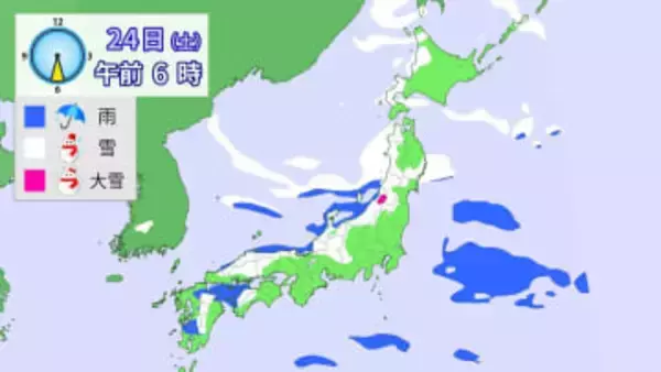 【大雪情報】23日(金)～26日(月）雪･雨シミュレーション　いつどこでどれだけ降る？