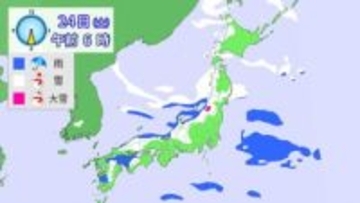 【大雪情報】23日(金)～26日(月）雪･雨シミュレーション　いつどこでどれだけ降る？