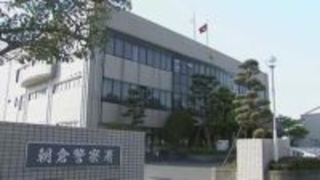 「車の中で仮眠したのでお酒は抜けていると」酒気帯び運転の疑いで自称施設職員の男（４６）を逮捕