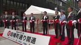 「天神に「因幡町通り」が復活　ワンビルのそばに緑豊かな歩行者専用道路として」の画像1