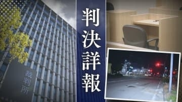 17歳男子高校生の命を奪い”事故原因はバイク側”　福岡･大牟田市の交差点　酒を飲み高速で赤信号無視した63歳男が”無罪主張”　検察は懲役10年を求刑【判決詳報･前編】