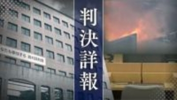 正月に小倉｢鳥町食道街｣一帯を飲み込んだ大火災　発端は食用油を加熱した後の消し忘れ　検察側｢損害は少なく見積もっても6億7450万円、被害結果は甚大｣飲食店経営の71歳女に禁錮2年を求刑【判決詳報･前編】