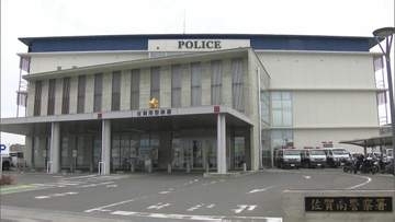 自ら「話がある」と警察署へ車で訪れ…酒のにおいか 呼気検査拒否容疑で男（６１）逮捕　佐賀市