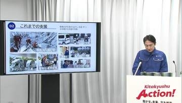 「熊本を支えていく」熊本地震の支援状況を北九州市が発表　のべ180人の職員を派遣　「ぬかだきおこわ」1000食を避難所で提供