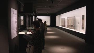 出光美術館　門司で名作集めた水墨画展　１１月３日まで開催