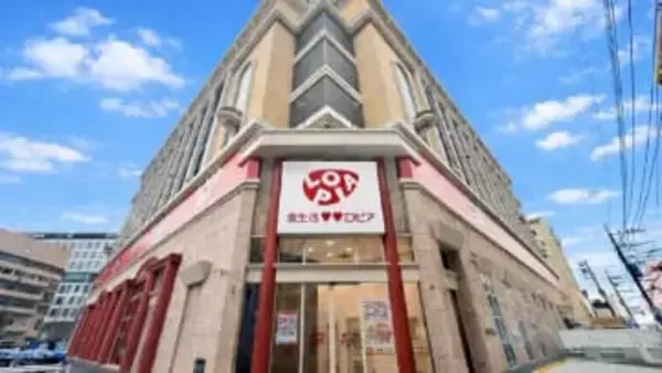 「ロピア 長浜店」福岡市中央区港に2月13日オープン　”海に近い”立地いかし「ペスカトーレピザ」など新商品も