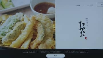 他県のコメを混ぜたのに「福岡県産米」と表示　全国展開する「博多天ぷらたかお」を行政指導　立ち入り検査で判明