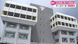 「《訪問調査や面談怠り 不要な保護費1750万円》高知県南国市のケースワーカー2人を懲戒処分【高知】」の画像1