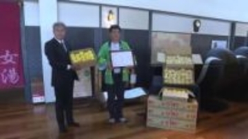 物部ユズの香りを温泉で楽しんで！JA高知県香美地区が温泉施設にユズ・500個を贈呈【高知】
